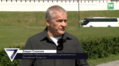 &laquo;7 вопросов за 7 минут&raquo;: Зявдат Салихов &ndash; о работе с Шаймиевым, цифровизации судов и СВО