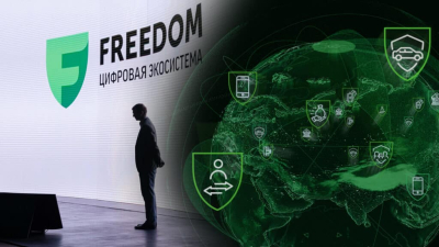 Freedom Bank хочет объединить приложения нескольких сервисов в одну экосистему