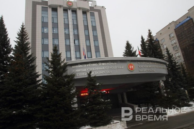Министерство земель Татарстана объявило аукцион по продаже казенного имущества