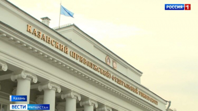 В КФУ увеличили стоимость обучения по популярным направлениям на 10&ndash;20%