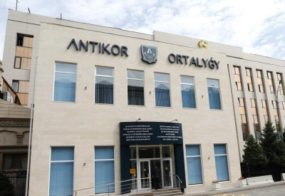В Казахстане реорганизуют Антикор