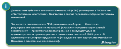 Кто защищает права граждан в сфере коммунальных услуг?