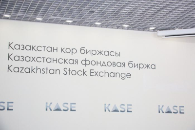 За месяц объем торгов на KASE Global взлетел на 58%