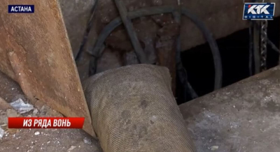 Жители 15-этажного ЖК задыхаются от канализационных испарений в Астане