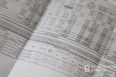 В ЛДПР предложили ограничить рост тарифов ЖКХ