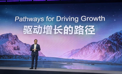 Новые идеи Huawei: как операторам расти в условиях зрелого телеком-рынка