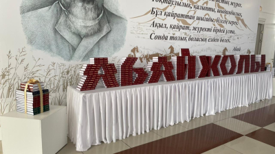 В области Абай представили серию книг проекта библиотека «Абай жолы»