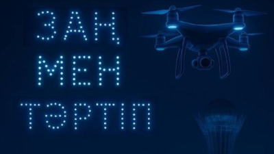 В Астане пройдет шоу дронов ко Дню казахстанской полиции