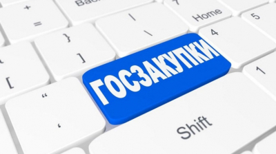 Выявлены нарушения при закупках материального обеспечения призыва военных