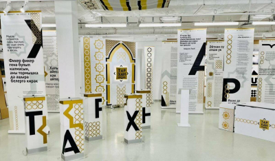 Проект &laquo;Тархан&raquo; приступает к съемкам юбилейного, пятого сезона