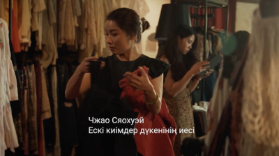 (Продолжение) Родная земля в объективе CGTN — фильм «Туған жер» о красоте, людях и традициях