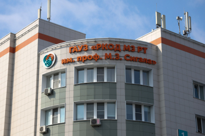 В&nbsp;РКОДе прокомментировали сообщения о&nbsp;длинных очередях на&nbsp;диагностику онкопациентов