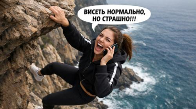 Туристка цеплялась за жизнь, как кошка