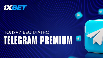 Получи Telegram Premium бесплатно