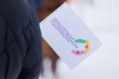 Рязанских волонтеров приглашают стать частью Международного фестиваля молодежи