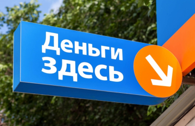 Почти миллиард тенге заработала сеть подпольных ростовщиков в ЗКО