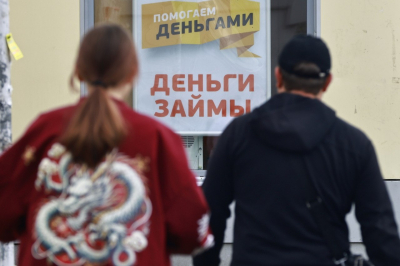 Татарстан попал в топ-10 по дисциплинированности заемщиков