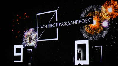 Всего 6,5 млрд: &laquo;Татинвестгражданпроект&raquo; подал три иска к &laquo;Интеллигент Строю&raquo; в Крыму на 1,5 млрд 04/08/2026 &ndash; Новости