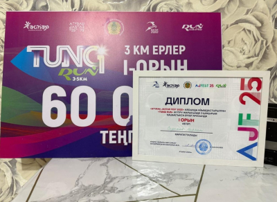 Офицер Нацгвардии стал победителем ночного забега в Атырау