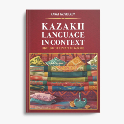 Когда весь мир заговорит на казахском?