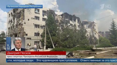 Фашисты Зеленского ударили по детям