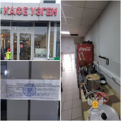 В Казани повторно закрыли кафе &laquo;Узген&raquo; из-за антисанитарии
