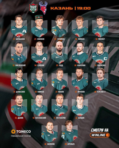 Защитник Яруллин впервые с сентября сыграет за &laquo;Ак Барс&raquo; после травмы