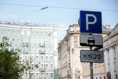 В&nbsp;Москве ввели бесплатную парковку на&nbsp;два дня в&nbsp;честь Дня России