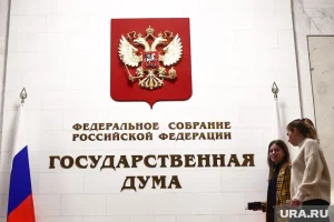 В Госдуме произошла неожиданная отставка