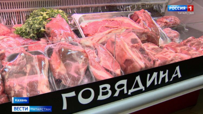 В Татарстане сильнее всего за год подорожала говядина