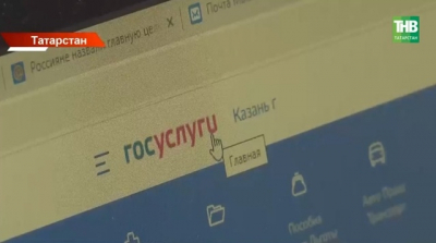 Юрист рассказал, как защититься при утечке пароля от «Госуслуг»