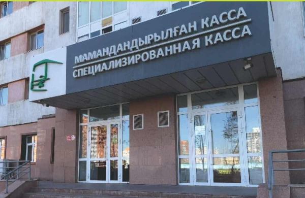 Как будет работать Центральная касса 30 августа в Астане