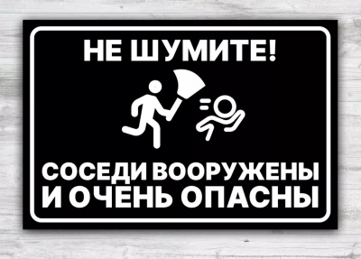 Кыргызстанцам предложили стучать на соседей