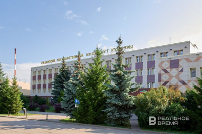 КазГИК ждет капитальный ремонт — только на проект потратят 50 млн рублей