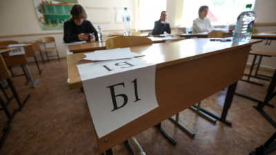 Шпаргалки, телефон и разговоры с соседом: за какие нарушения могут удалить с ЕГЭ-2026​ 19/05/2026 – Новости