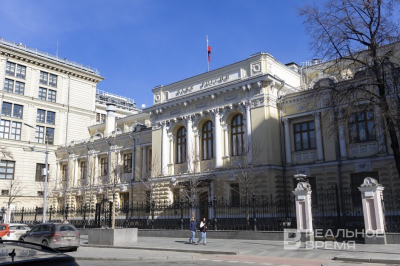 Центробанк отозвал лицензию у московского Банка РМП