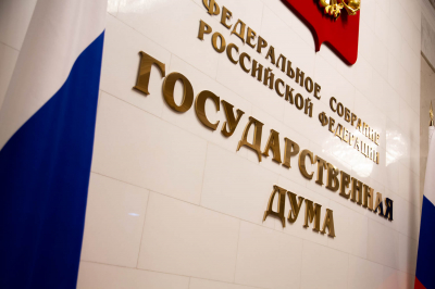 В Госдуме предложили изменить начисление пенсионных баллов