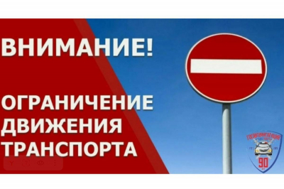 Почти на три месяца ограничат движение по улице Чехова в Казани
