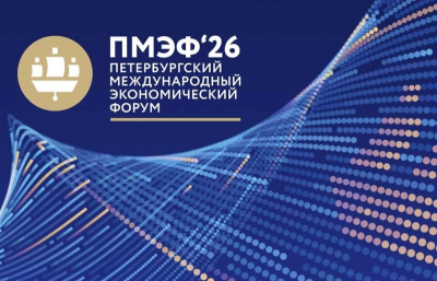Глава ВЦИОМ Федоров на ПМЭФ привлек внимание цветными носками с петухами