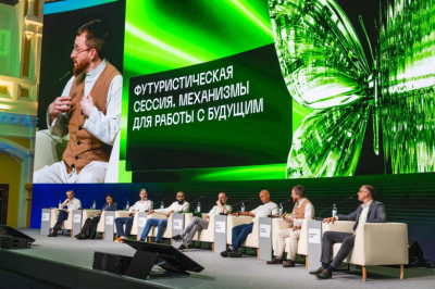 Завершился третий день конференции ЦИПР-2026