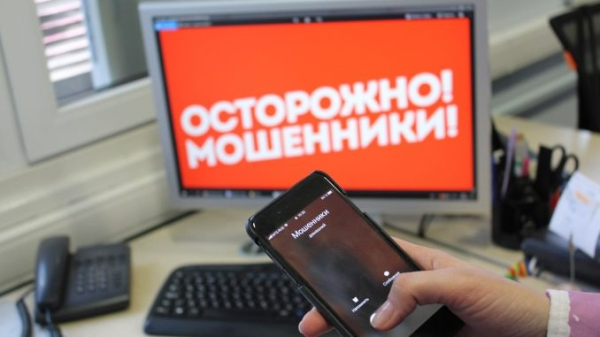 В МВД КР рассказали о популярных схемах мошенничества