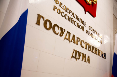 В ГД одобрили увеличение лимита сверхурочной работы в два раза