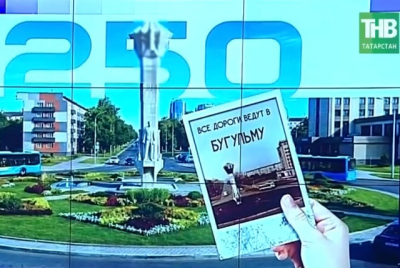 Бугульма вошла в топ-5 по росту пребывания туристов в России