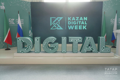 Kazan Digital Week – 2026: искусственный интеллект станет главной темой форума