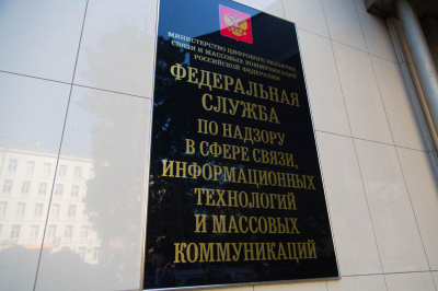 Роскомнадзор выпустил заявление на фоне сбоя в работе App Store