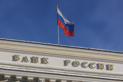 Консенсус-прогноз: ЦБ может снизить ключевую ставку до 15%