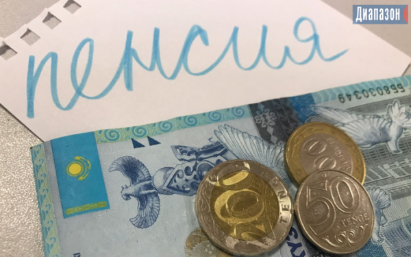 Пенсии и пособия в Казахстане будут получать не все