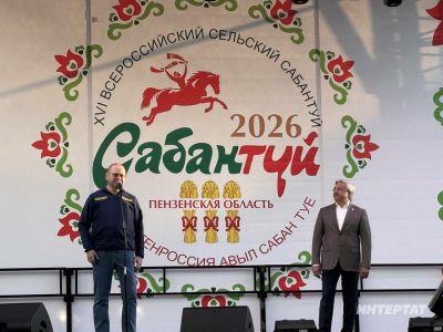 Пенза өлкәсендә Бөтенроссия авыл Сабан туена старт бирелде