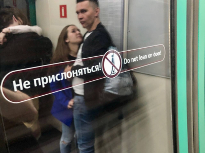 Беглов: новый участок коричневой линии метро в Петербурге достроят к 2030 году