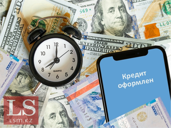 МФО «Робокэш.кз» возобновило выдачу микрокредитов